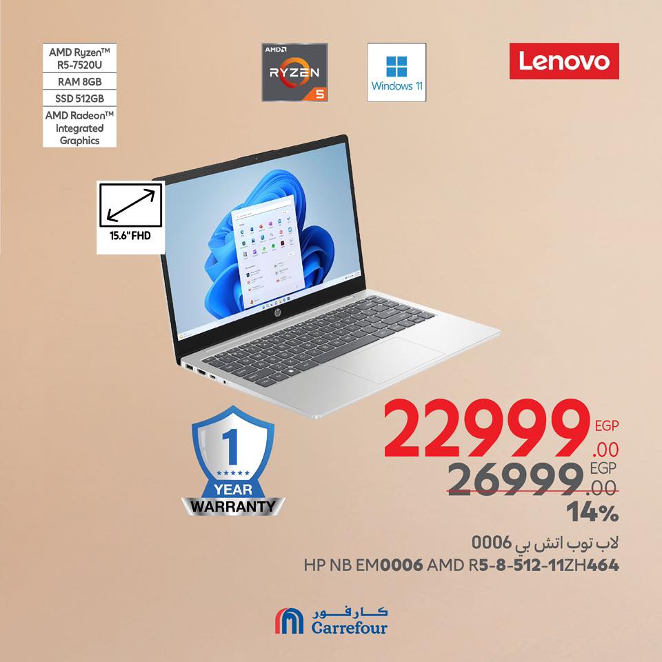 carrefour offers from 20mar to 23mar 2025 عروض كارفور من 20 مارس حتى 23 مارس 2025 صفحة رقم 43